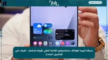 سرقة كبيرة لهواتف سامسونج القابلة للطي بقيمة ضخمة.. تعرف على تفاصيل الحادث